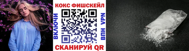Продажа наркотиков Мирный АМФ  Бутират  COCAIN  МЕФ  ГАШ  APVP  Бошки Шишки 