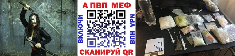 где можно купить   Мирный  APVP крисы CK 