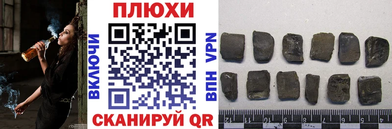 KRAKEN зеркало  Мирный  Гашиш 40% ТГК 