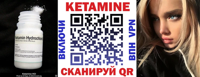 магазин  наркотиков  mega как войти  Кетамин ketamine  Мирный 