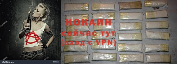 кокаин Алексеевка