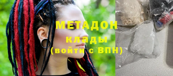 кокаин Алексеевка