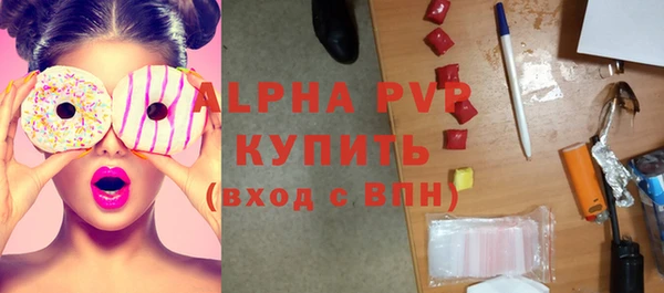 кокаин Алексеевка