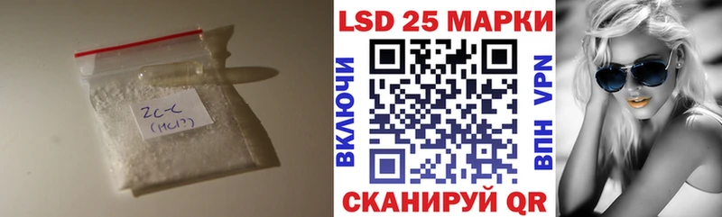 LSD-25 экстази ecstasy KRAKEN сайт Мирный
