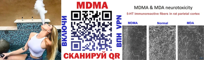 купить  цена  Мирный  MDMA Molly 