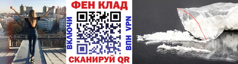 Метамфетамин мет магазин Мирный