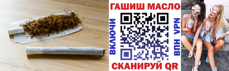 купить закладку  Мирный  это какой сайт  ТГК вейп 