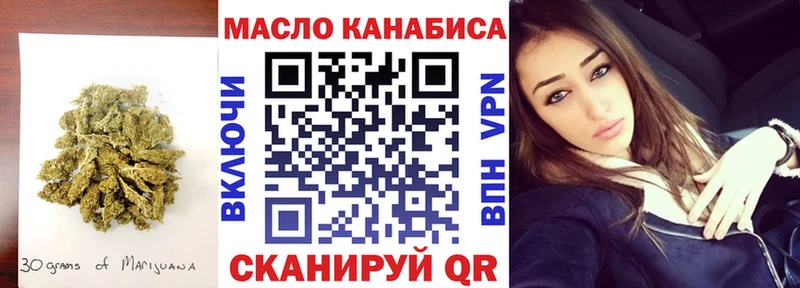 ТГК вейп с тгк Мирный